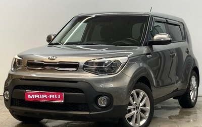 KIA Soul II рестайлинг, 2018 год, 2 070 000 рублей, 1 фотография