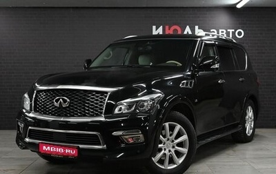 Infiniti QX80 I рестайлинг, 2015 год, 3 520 000 рублей, 1 фотография