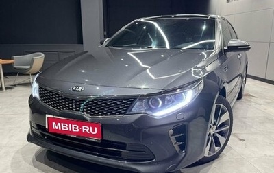 KIA Optima IV, 2017 год, 2 050 000 рублей, 1 фотография