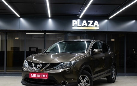 Nissan Qashqai, 2014 год, 1 679 000 рублей, 1 фотография