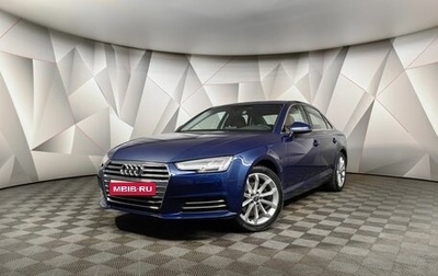 Audi A4, 2016 год, 1 895 000 рублей, 1 фотография