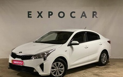 KIA Rio IV, 2020 год, 1 830 000 рублей, 1 фотография