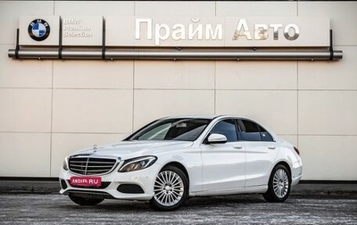 Mercedes-Benz C-Класс, 2014 год, 1 745 000 рублей, 1 фотография