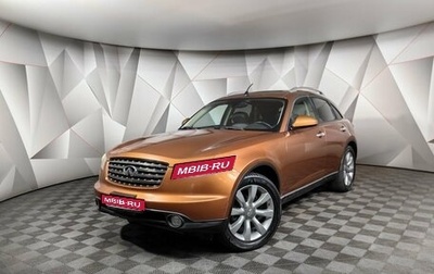 Infiniti FX I, 2005 год, 979 000 рублей, 1 фотография