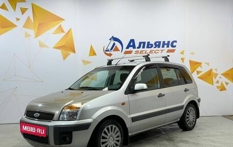 Ford Fusion I, 2008 год, 575 000 рублей, 6 фотография