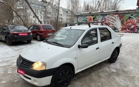 Renault Logan I, 2005 год, 258 000 рублей, 1 фотография