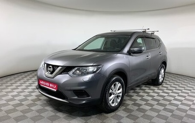 Nissan X-Trail, 2016 год, 1 499 000 рублей, 1 фотография