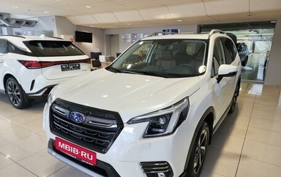 Subaru Forester, 2024 год, 6 790 000 рублей, 1 фотография