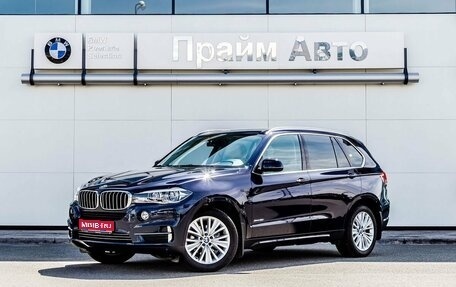 BMW X5, 2016 год, 4 448 000 рублей, 1 фотография