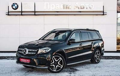 Mercedes-Benz GLS, 2017 год, 3 948 000 рублей, 1 фотография