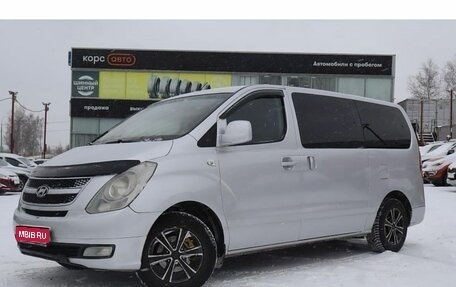 Hyundai H-1 II рестайлинг, 2008 год, 1 061 000 рублей, 1 фотография