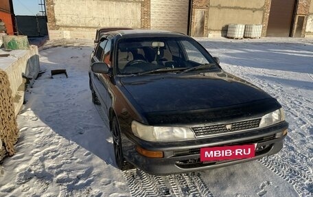 Toyota Corolla, 1993 год, 265 000 рублей, 11 фотография