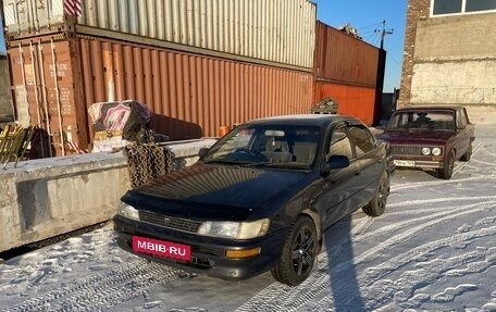 Toyota Corolla, 1993 год, 265 000 рублей, 3 фотография