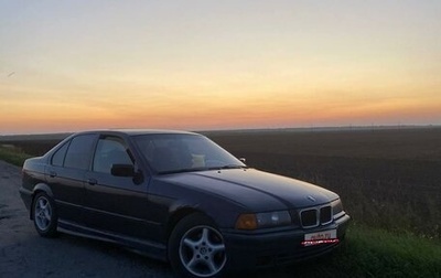 BMW 3 серия, 1994 год, 250 000 рублей, 1 фотография