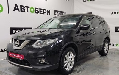 Nissan X-Trail, 2017 год, 1 876 000 рублей, 1 фотография