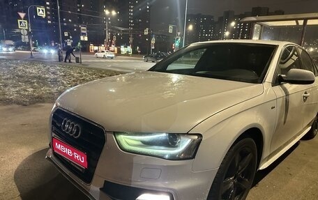 Audi A4, 2012 год, 1 310 000 рублей, 1 фотография