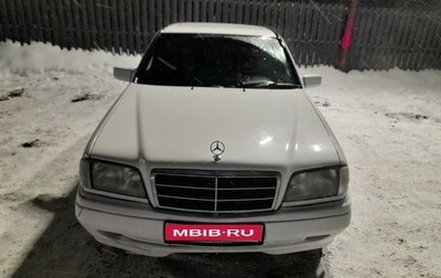 Mercedes-Benz C-Класс, 1996 год, 350 000 рублей, 1 фотография