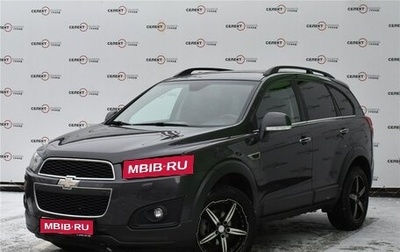 Chevrolet Captiva I, 2015 год, 1 799 000 рублей, 1 фотография