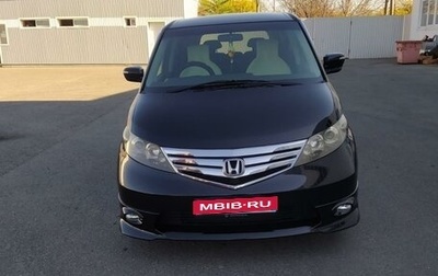 Honda Elysion I, 2010 год, 860 000 рублей, 1 фотография