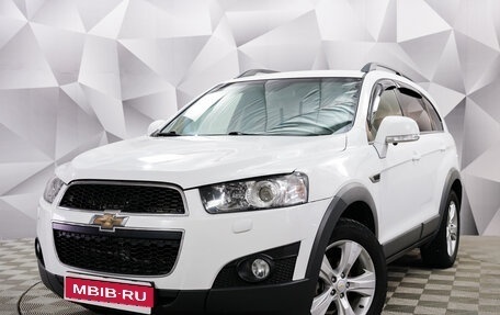 Chevrolet Captiva I, 2013 год, 1 499 000 рублей, 1 фотография