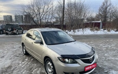 Mazda 3, 2006 год, 410 000 рублей, 1 фотография