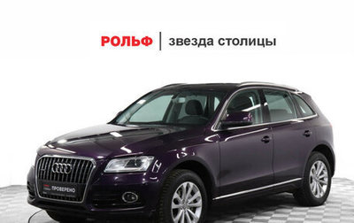 Audi Q5, 2013 год, 1 920 000 рублей, 1 фотография