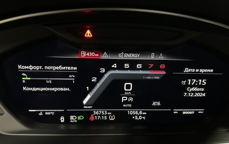 Audi S8, 2020 год, 11 000 000 рублей, 18 фотография