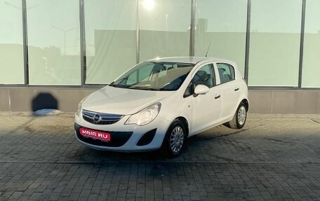 Opel Corsa D, 2012 год, 549 000 рублей, 1 фотография