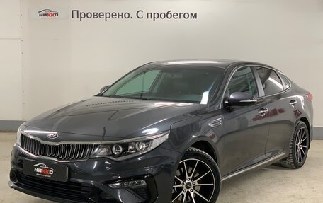 KIA Optima IV, 2018 год, 2 239 000 рублей, 2 фотография