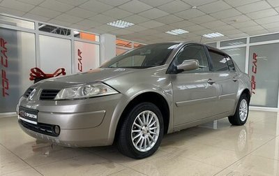 Renault Megane II, 2007 год, 449 999 рублей, 1 фотография