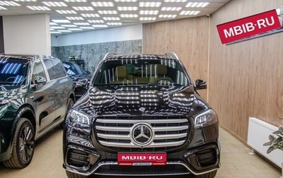 Mercedes-Benz GLS, 2023 год, 18 300 000 рублей, 1 фотография