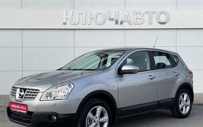 Nissan Qashqai, 2009 год, 1 499 000 рублей, 1 фотография