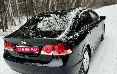 Honda Civic VIII, 2006 год, 810 000 рублей, 4 фотография