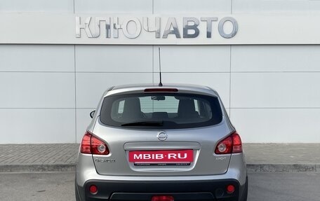 Nissan Qashqai, 2009 год, 1 499 000 рублей, 5 фотография