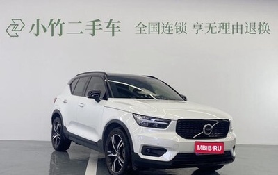 Volvo XC40 I, 2021 год, 3 400 000 рублей, 1 фотография