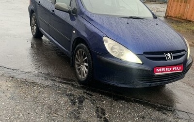 Peugeot 307 I, 2004 год, 380 000 рублей, 1 фотография