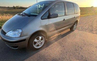 Ford Galaxy II, 2003 год, 700 000 рублей, 1 фотография