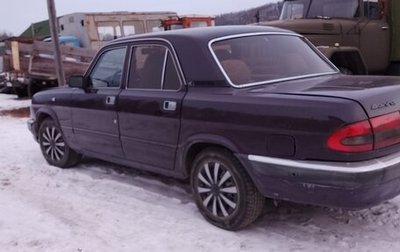 ГАЗ 3110 «Волга», 2002 год, 210 000 рублей, 1 фотография