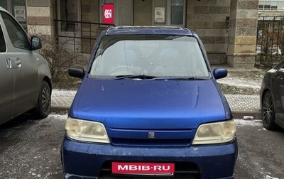 Nissan Cube II, 2000 год, 165 000 рублей, 1 фотография