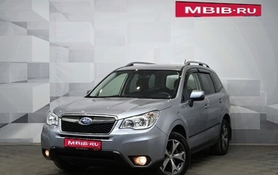 Subaru Forester, 2013 год, 1 880 000 рублей, 1 фотография