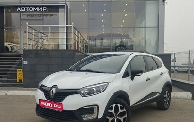 Renault Kaptur I рестайлинг, 2018 год, 1 500 000 рублей, 1 фотография