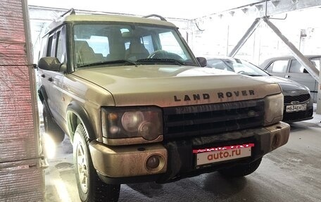 Land Rover Discovery III, 2004 год, 500 000 рублей, 2 фотография