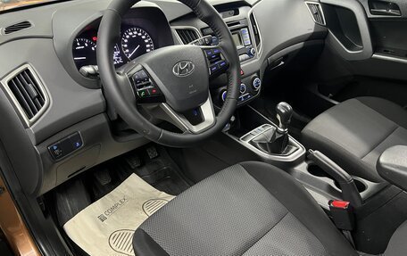 Hyundai Creta I рестайлинг, 2017 год, 1 420 000 рублей, 13 фотография