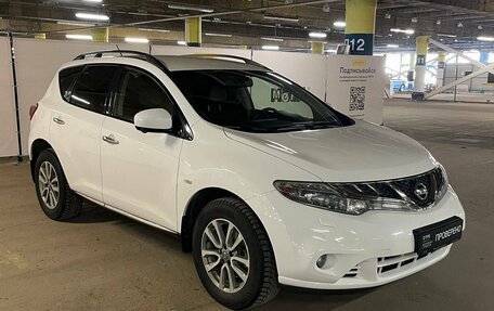 Nissan Murano, 2014 год, 1 884 000 рублей, 3 фотография