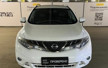 Nissan Murano, 2014 год, 1 884 000 рублей, 2 фотография