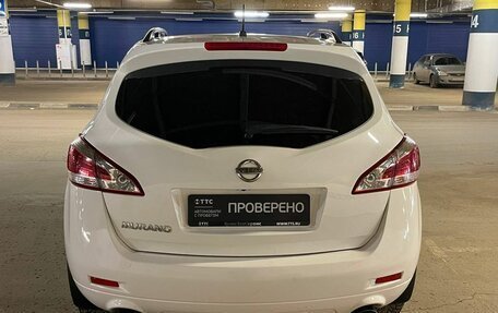 Nissan Murano, 2014 год, 1 884 000 рублей, 7 фотография