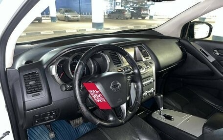 Nissan Murano, 2014 год, 1 884 000 рублей, 20 фотография