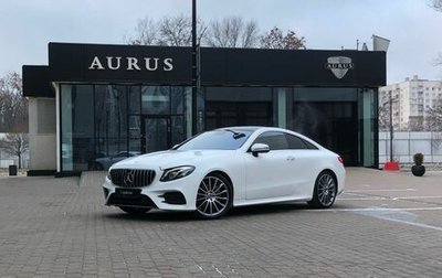 Mercedes-Benz E-Класс, 2019 год, 4 950 000 рублей, 1 фотография