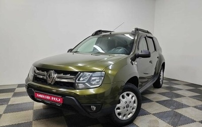 Renault Duster I рестайлинг, 2015 год, 1 420 000 рублей, 1 фотография