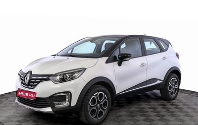 Renault Kaptur I рестайлинг, 2021 год, 1 900 000 рублей, 1 фотография